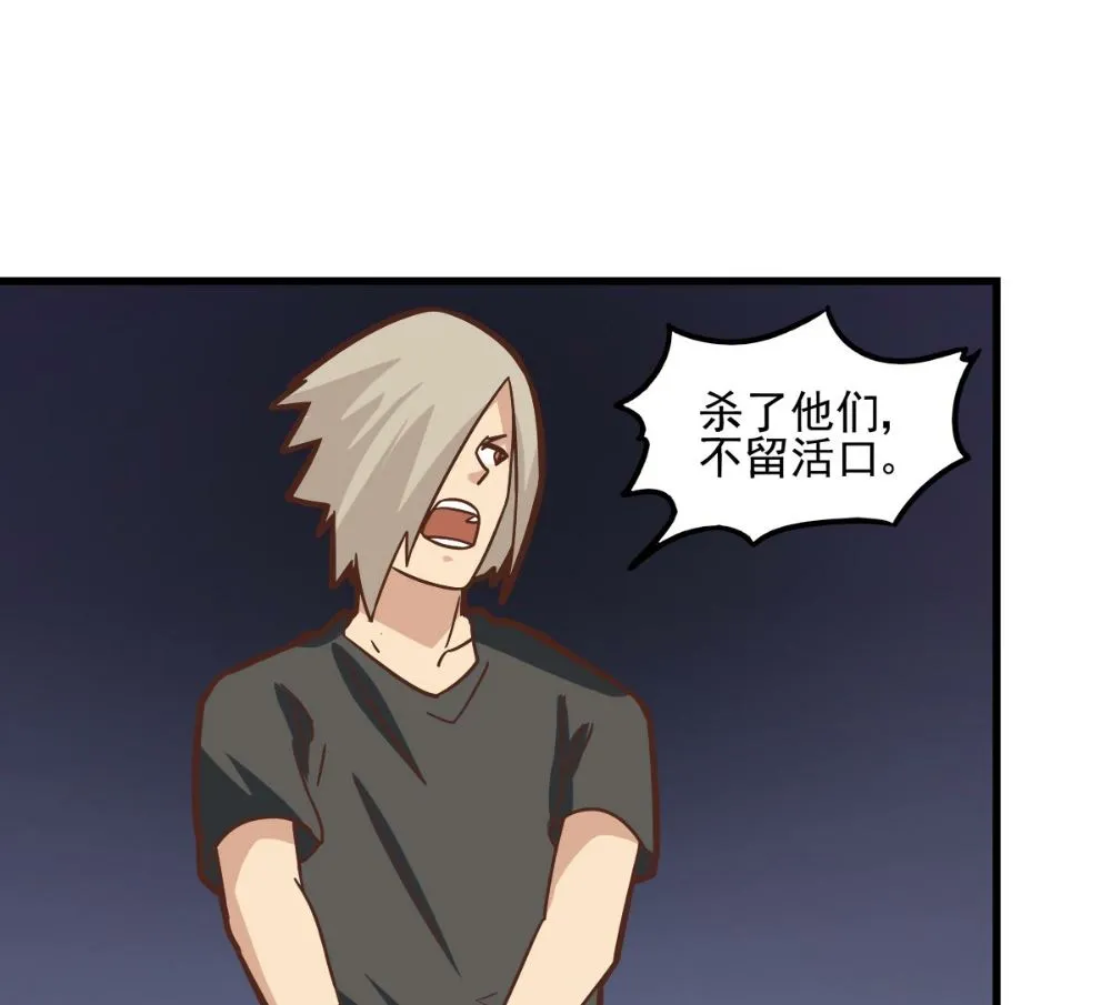 第94话 第18页