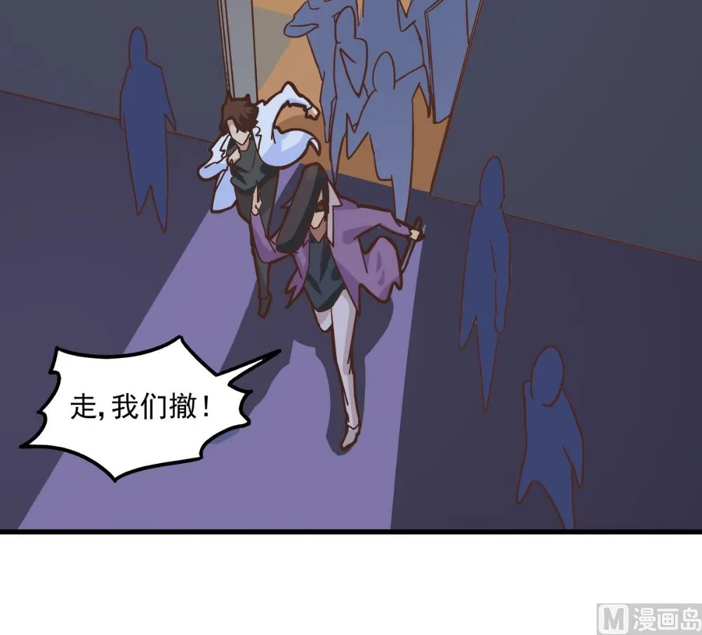 第94话 第20页