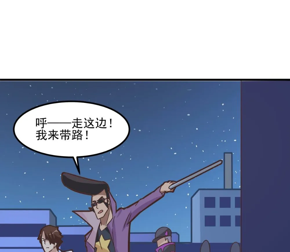 第94话 第21页