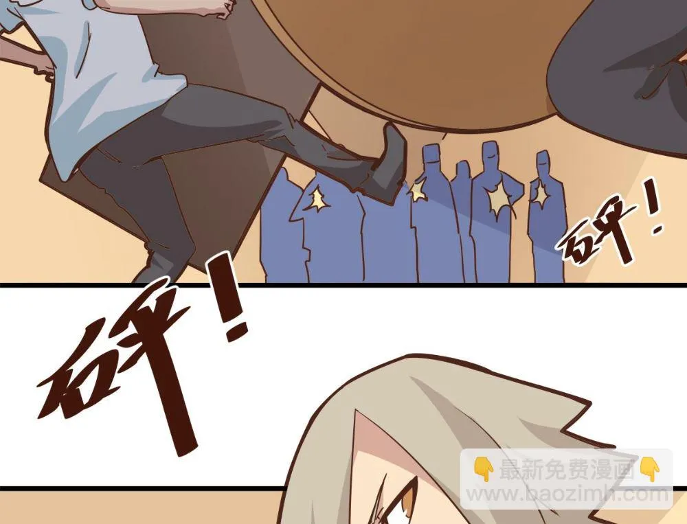 第93话 第4页