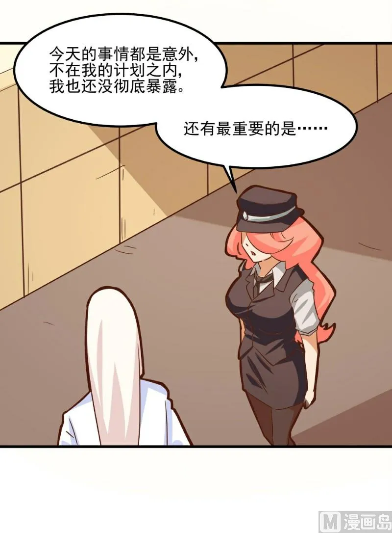 第91话 第9页