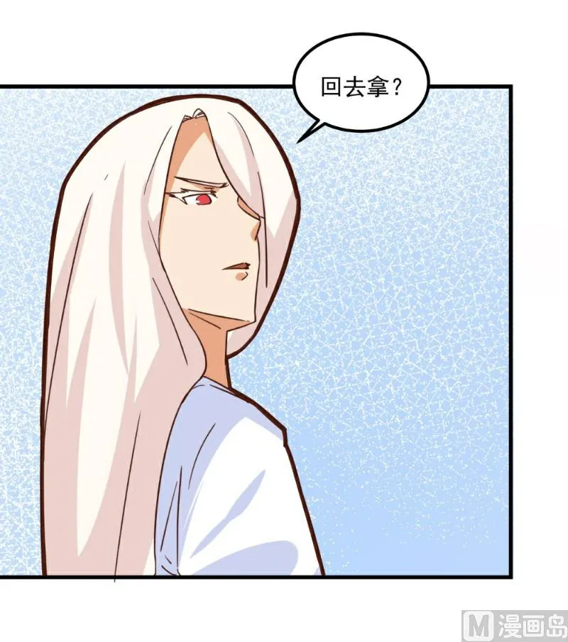 第91话 第11页