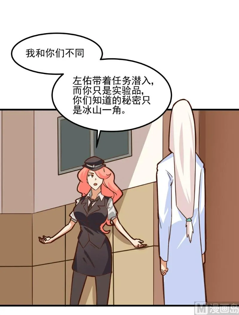 第91话 第13页