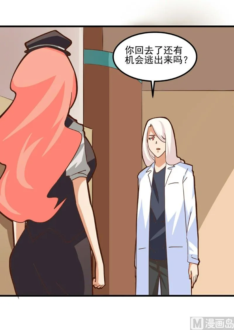 第91话 第16页