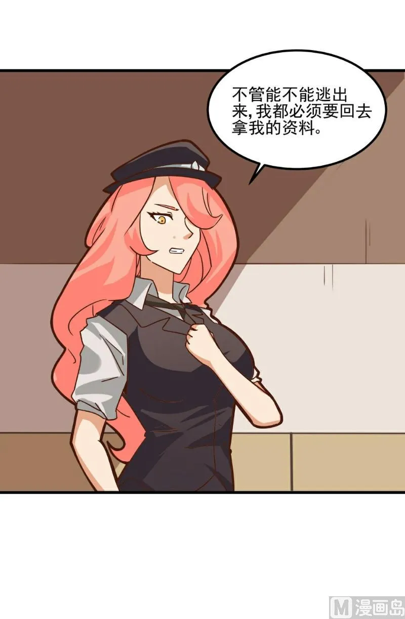 第91话 第17页