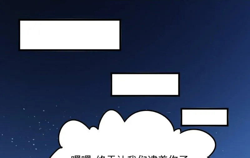 第91话 第23页