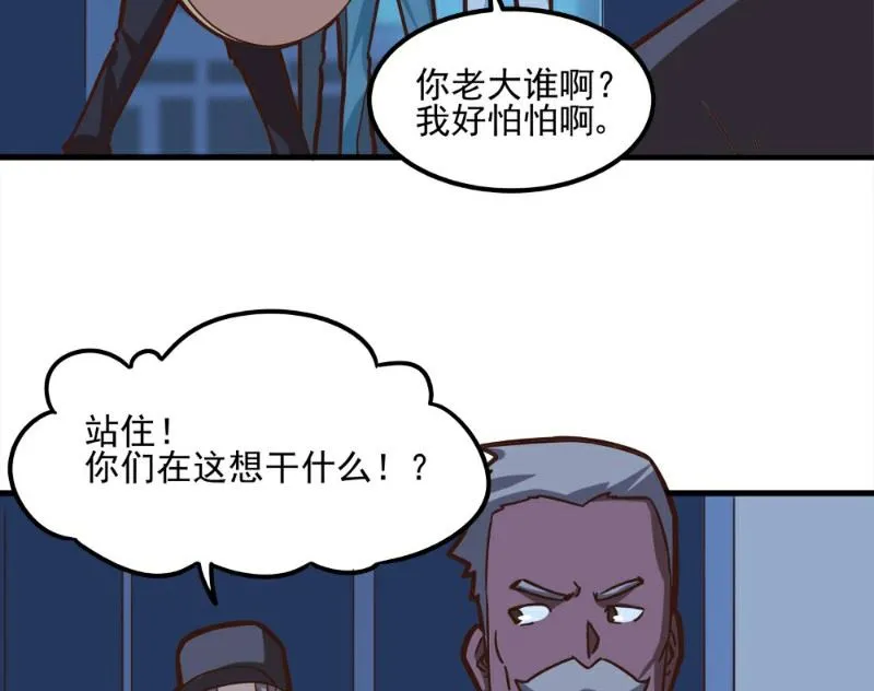 第91话 第27页