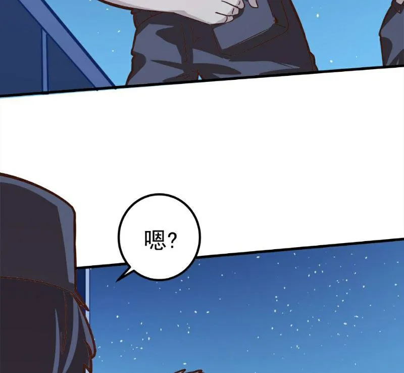第91话 第30页