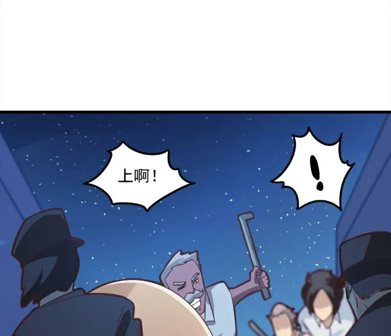 第91话 第32页