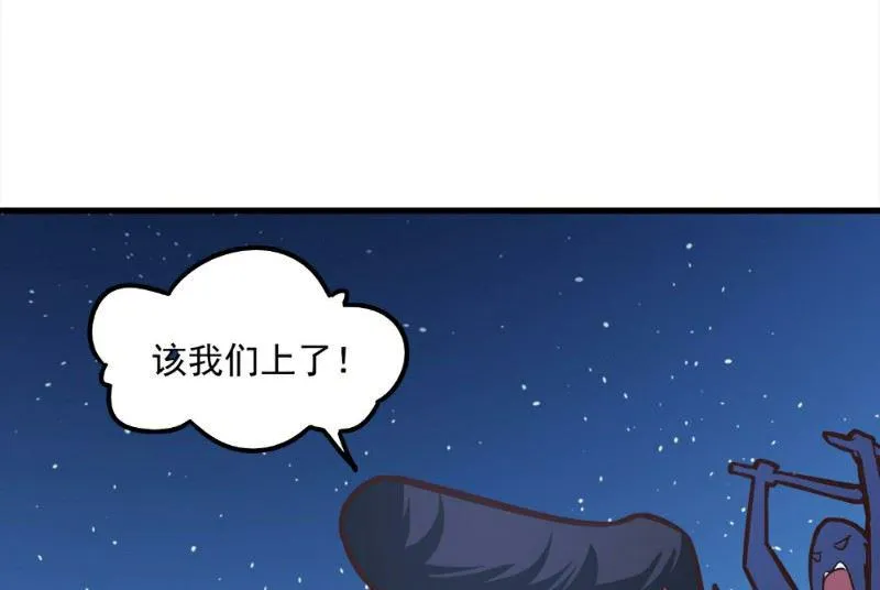 第91话 第35页