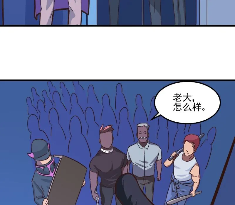 第90话 第35页
