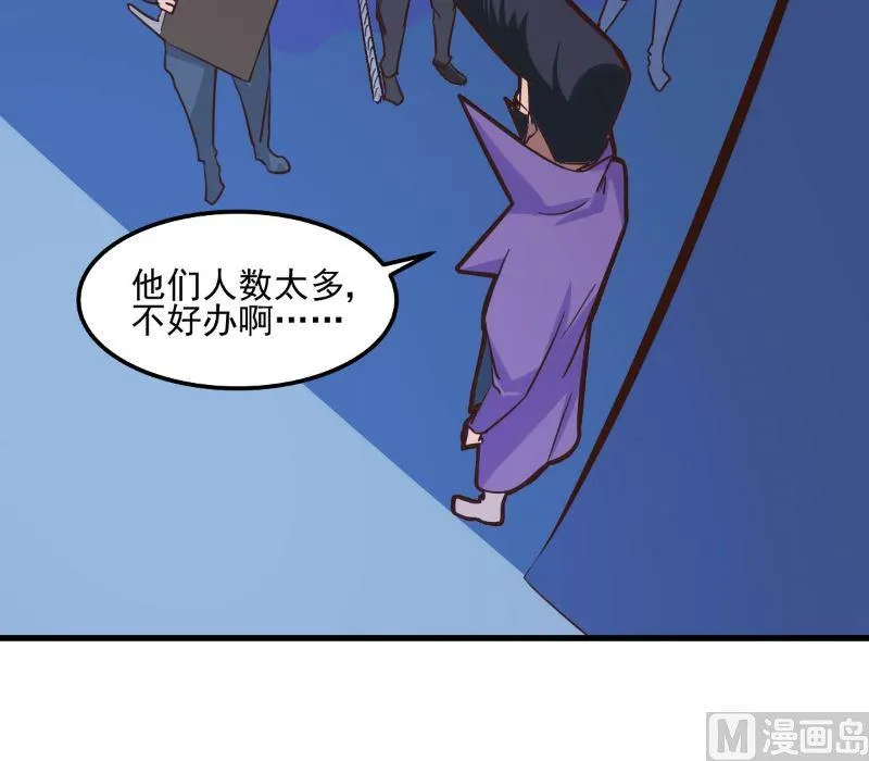 第90话 第36页