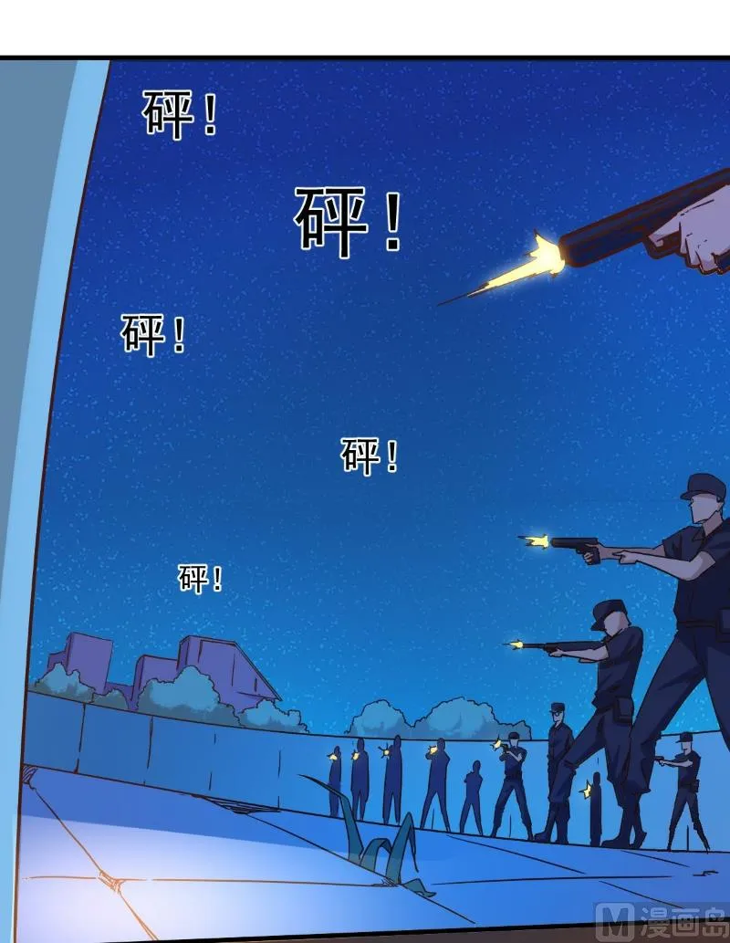 第89话 第2页
