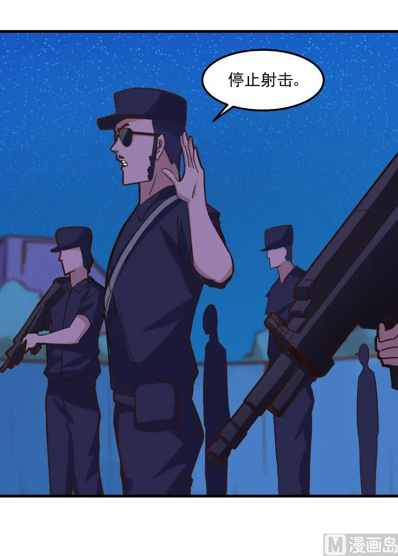 第89话 第9页