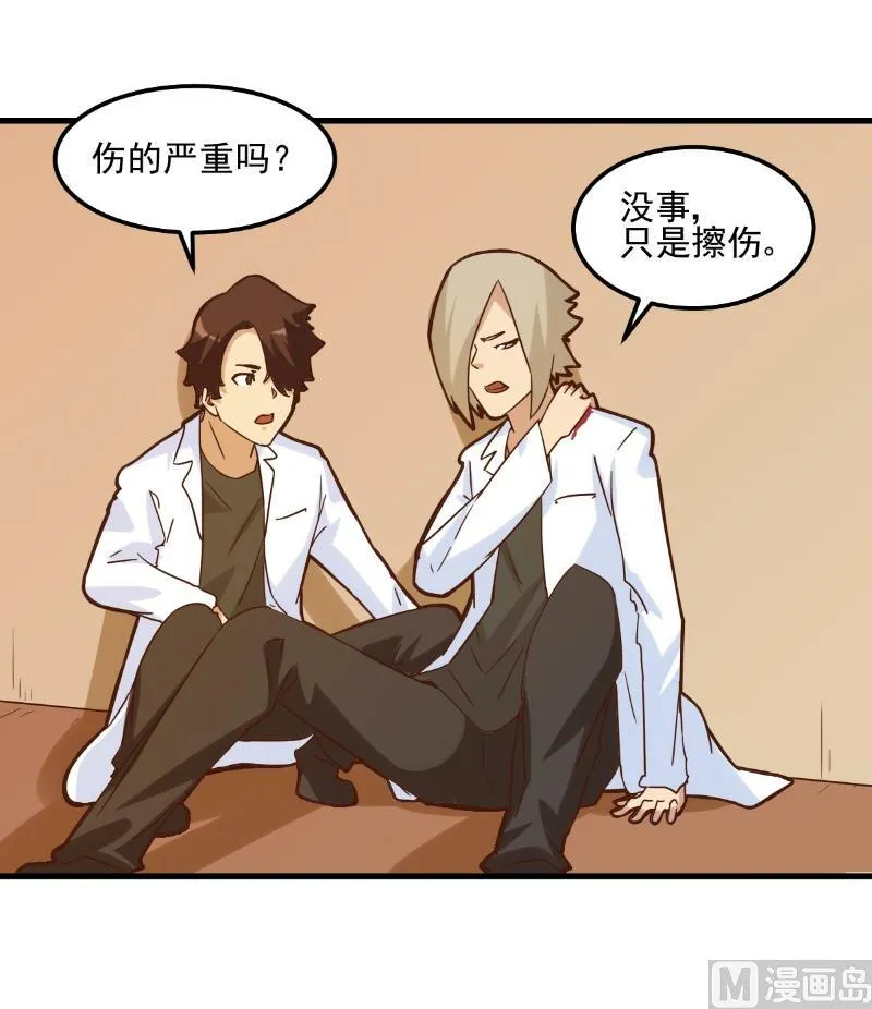 第89话 第10页