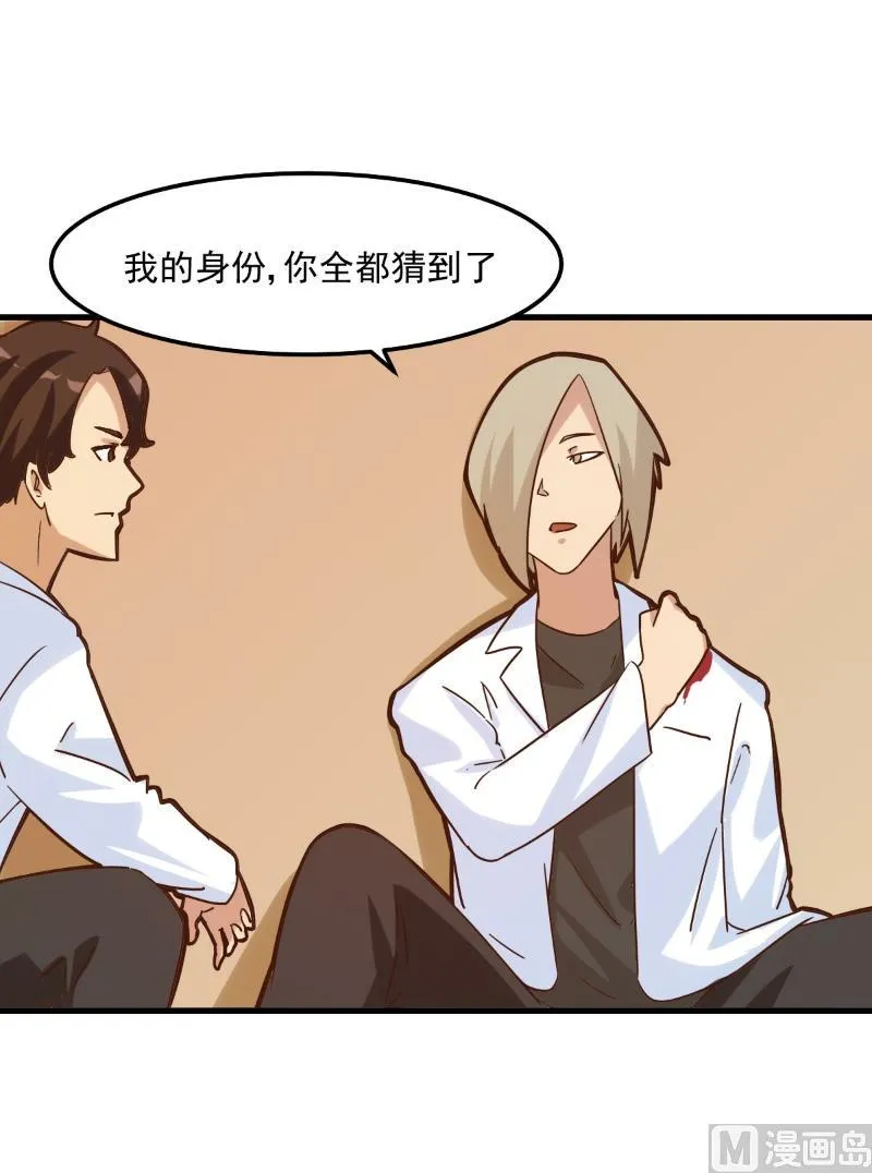 第89话 第12页