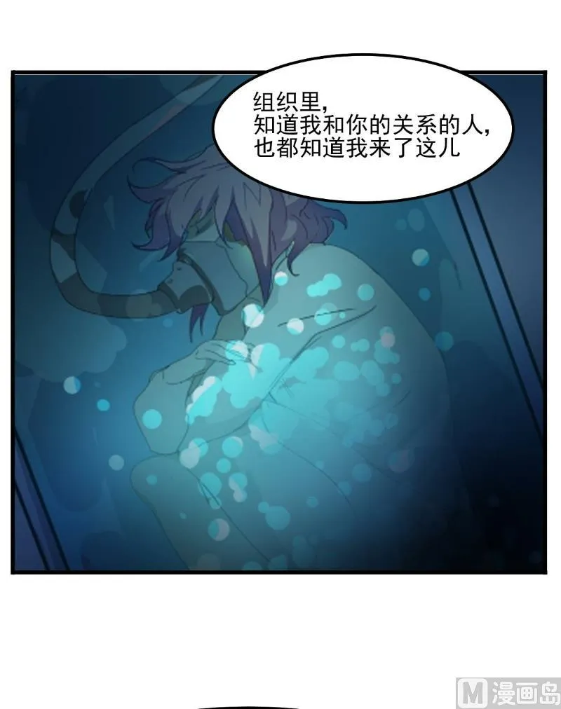 第89话 第15页