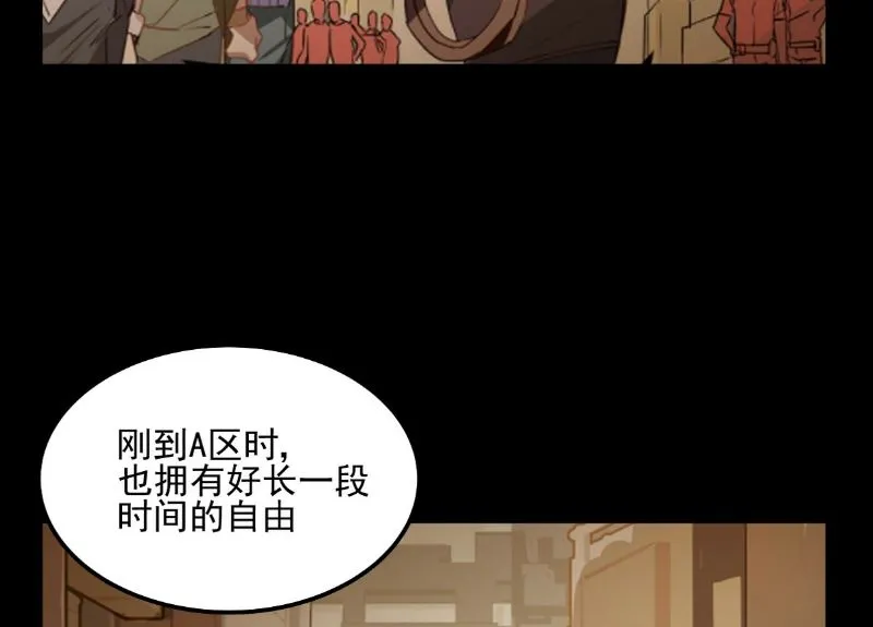 第89话 第21页