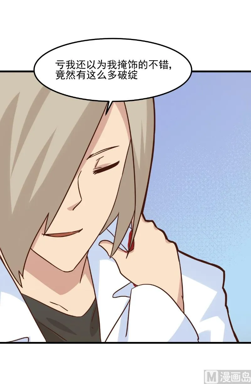 第89话 第30页