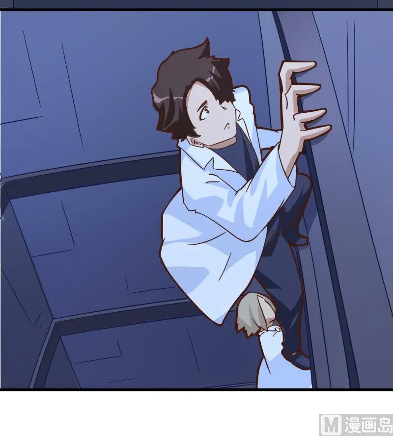 第88话 第7页