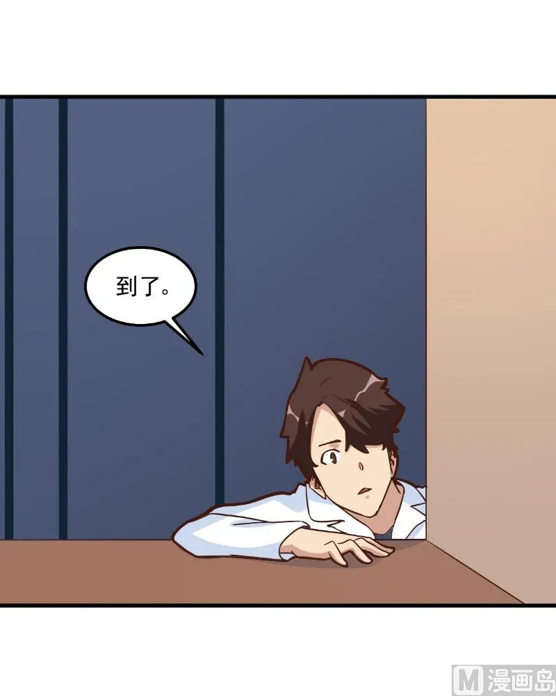 第88话 第25页