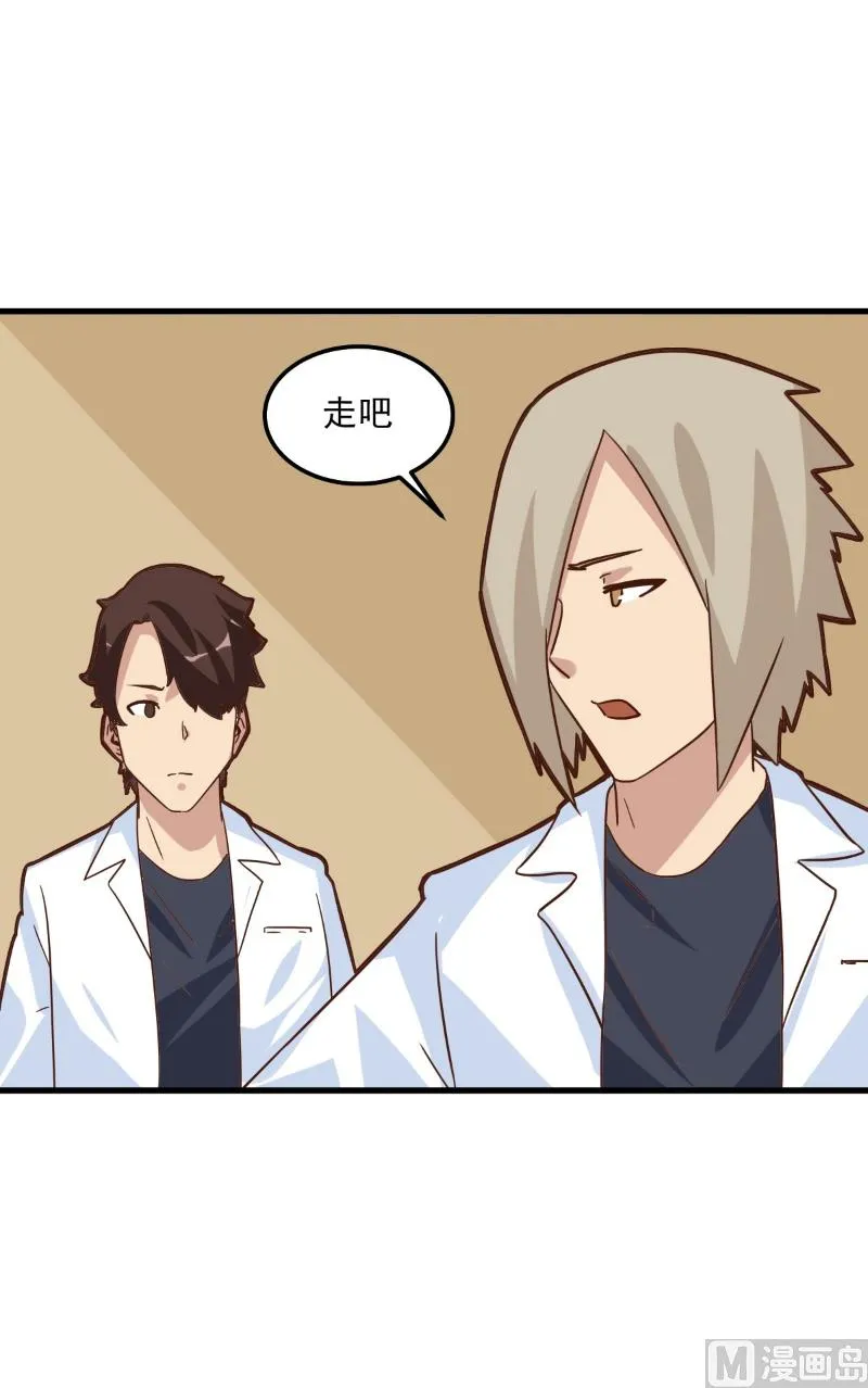 第88话 第29页
