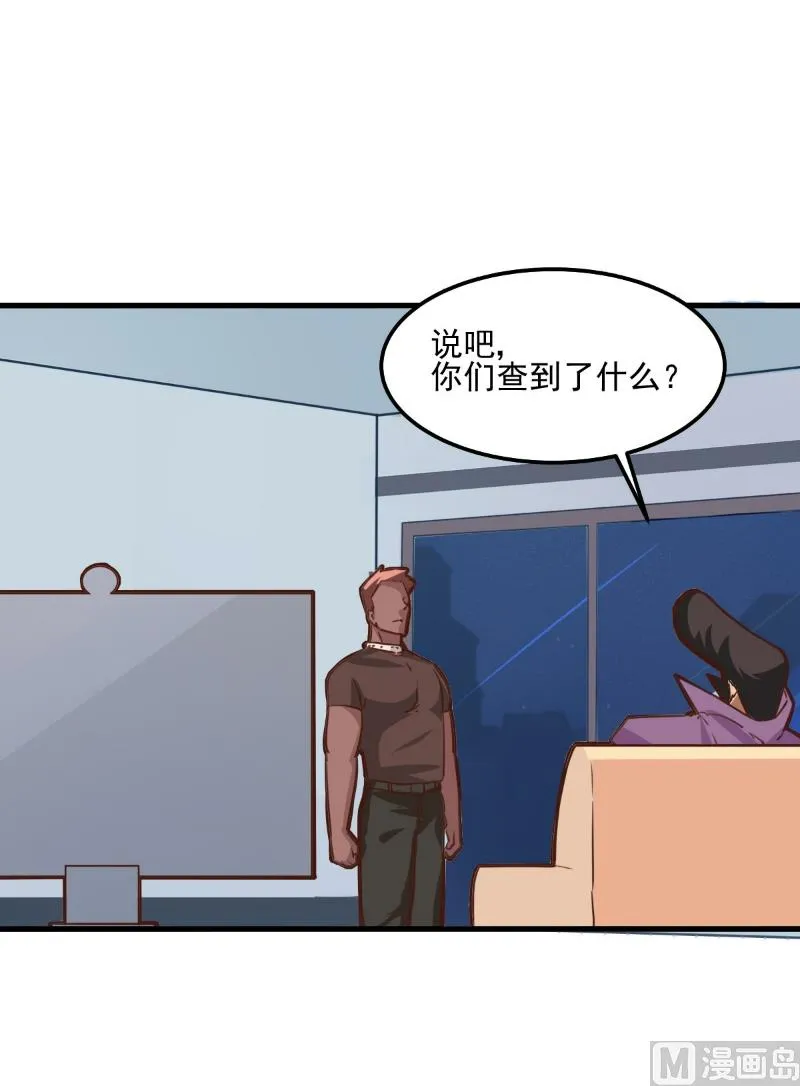 第87话 第2页