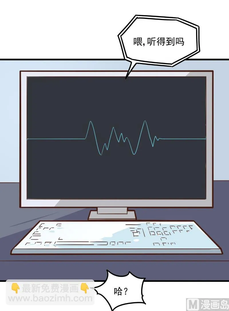 第87话 第9页