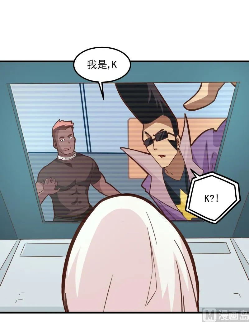 第87话 第12页