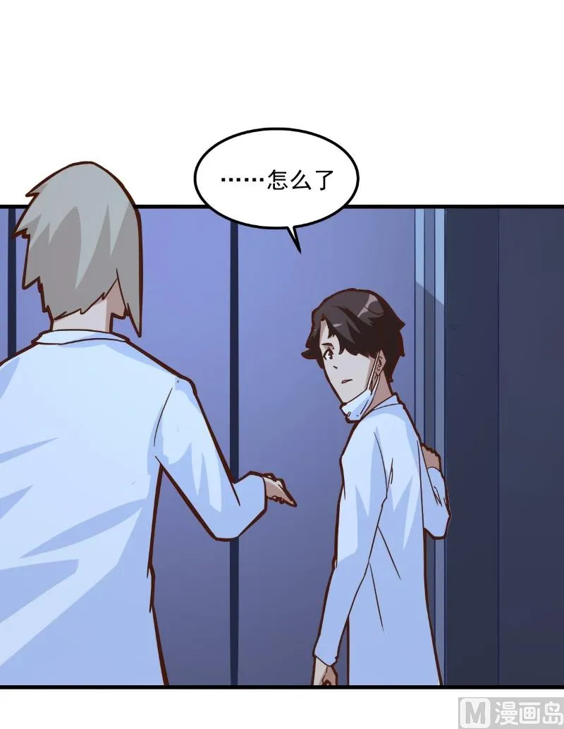 第87话 第17页
