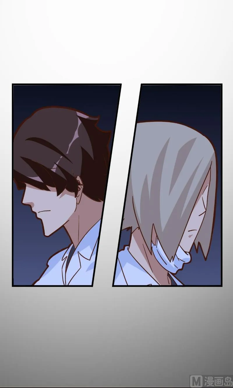 第87话 第24页