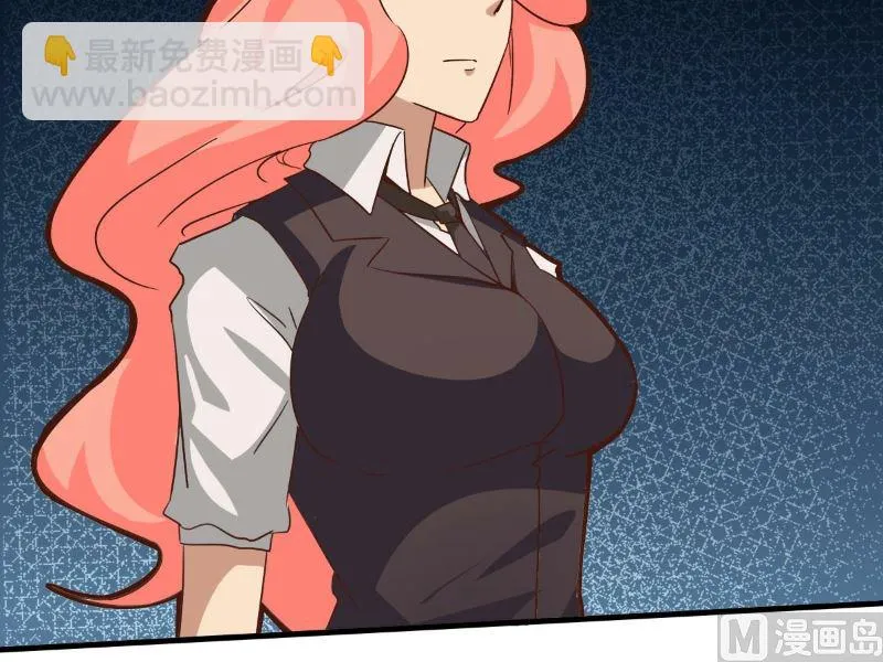 第86话 第4页