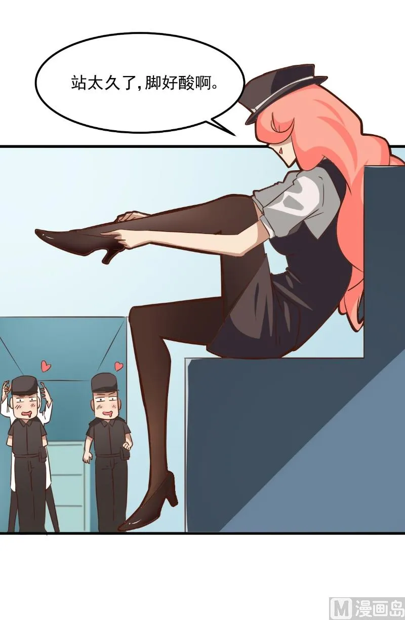 第86话 第11页