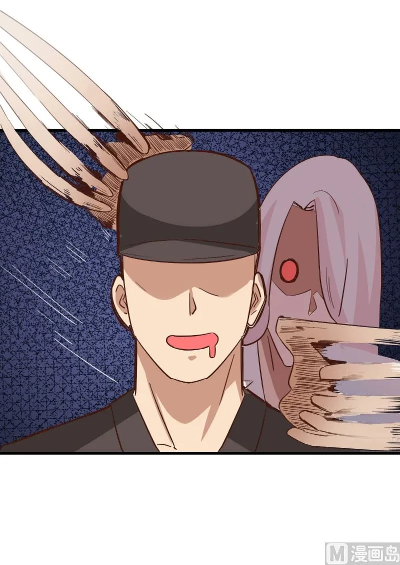 第86话 第12页