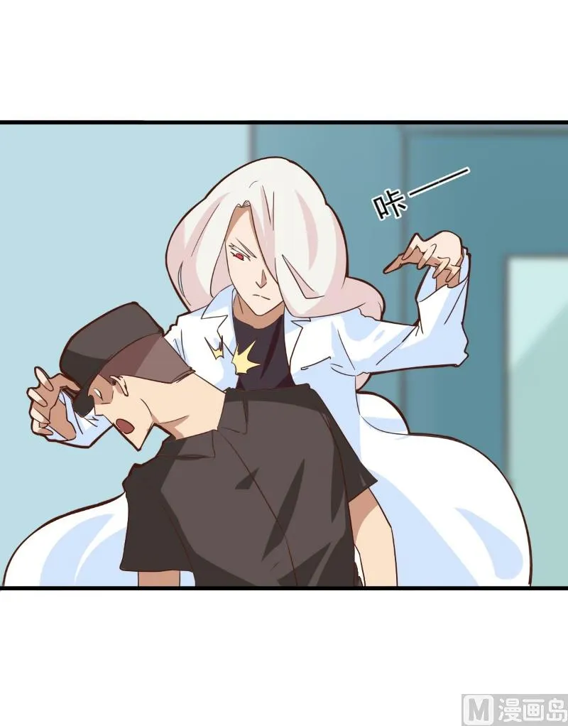 第86话 第13页