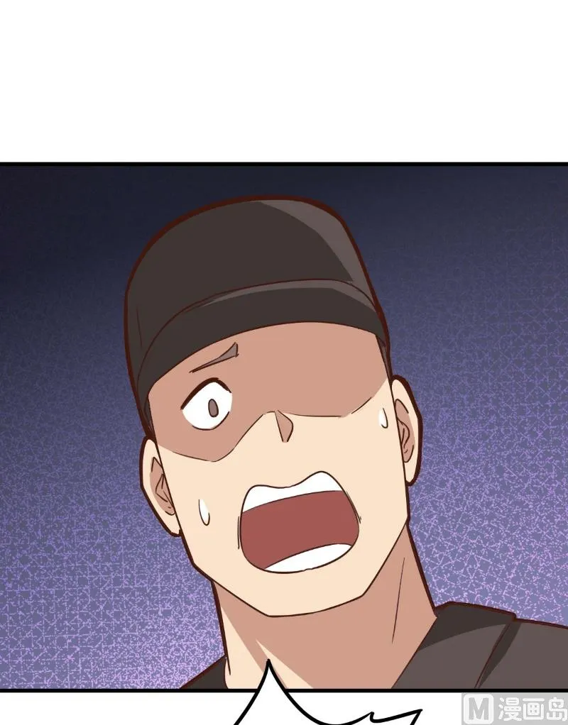 第86话 第19页