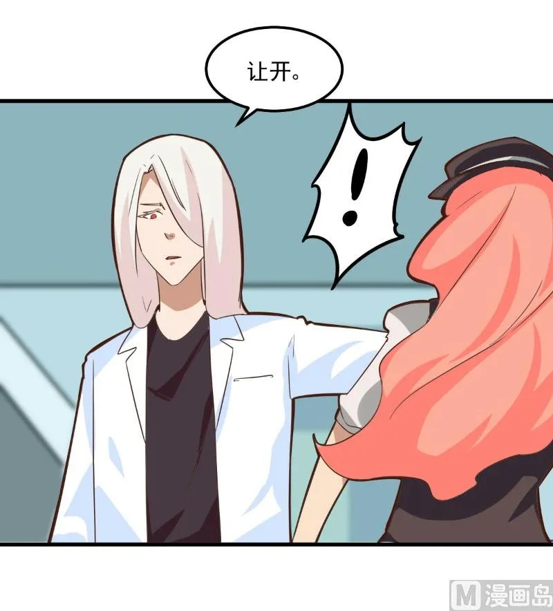 第86话 第25页