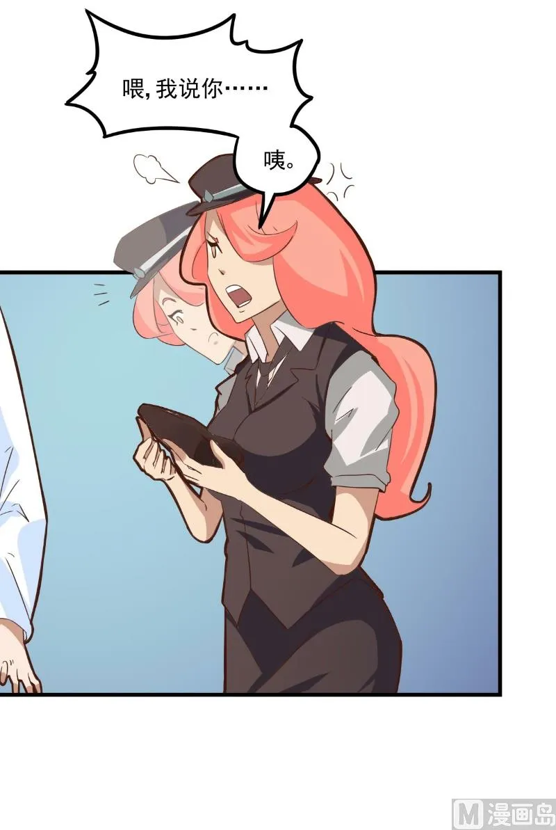 第86话 第26页