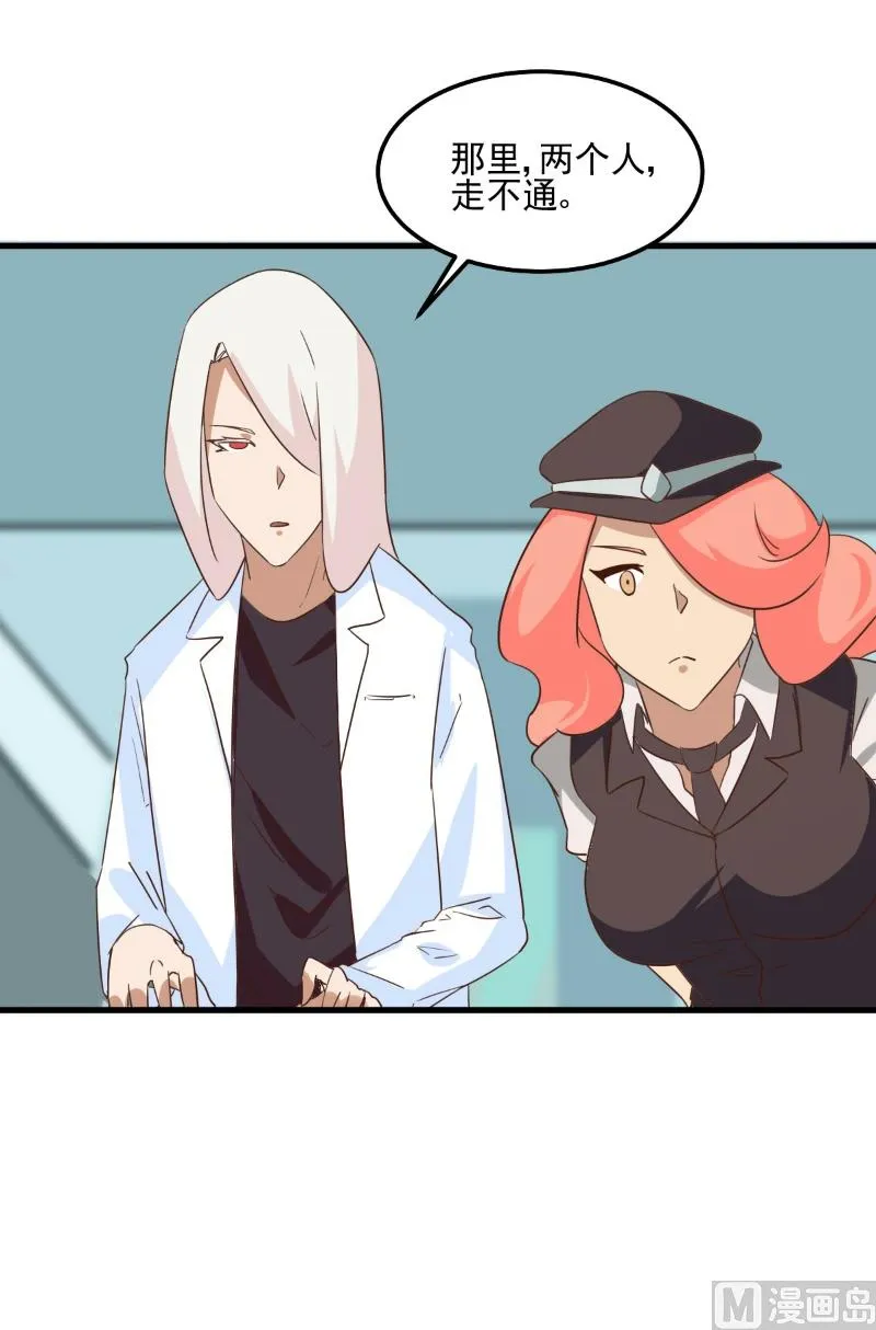 第86话 第28页