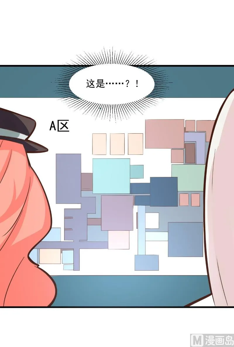 第86话 第29页