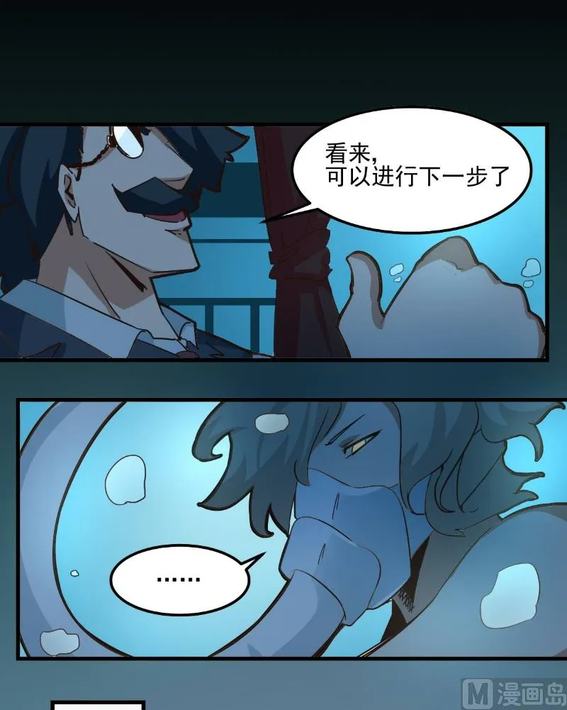 第85话 第15页
