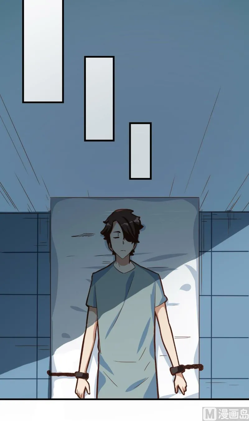 第85话 第16页