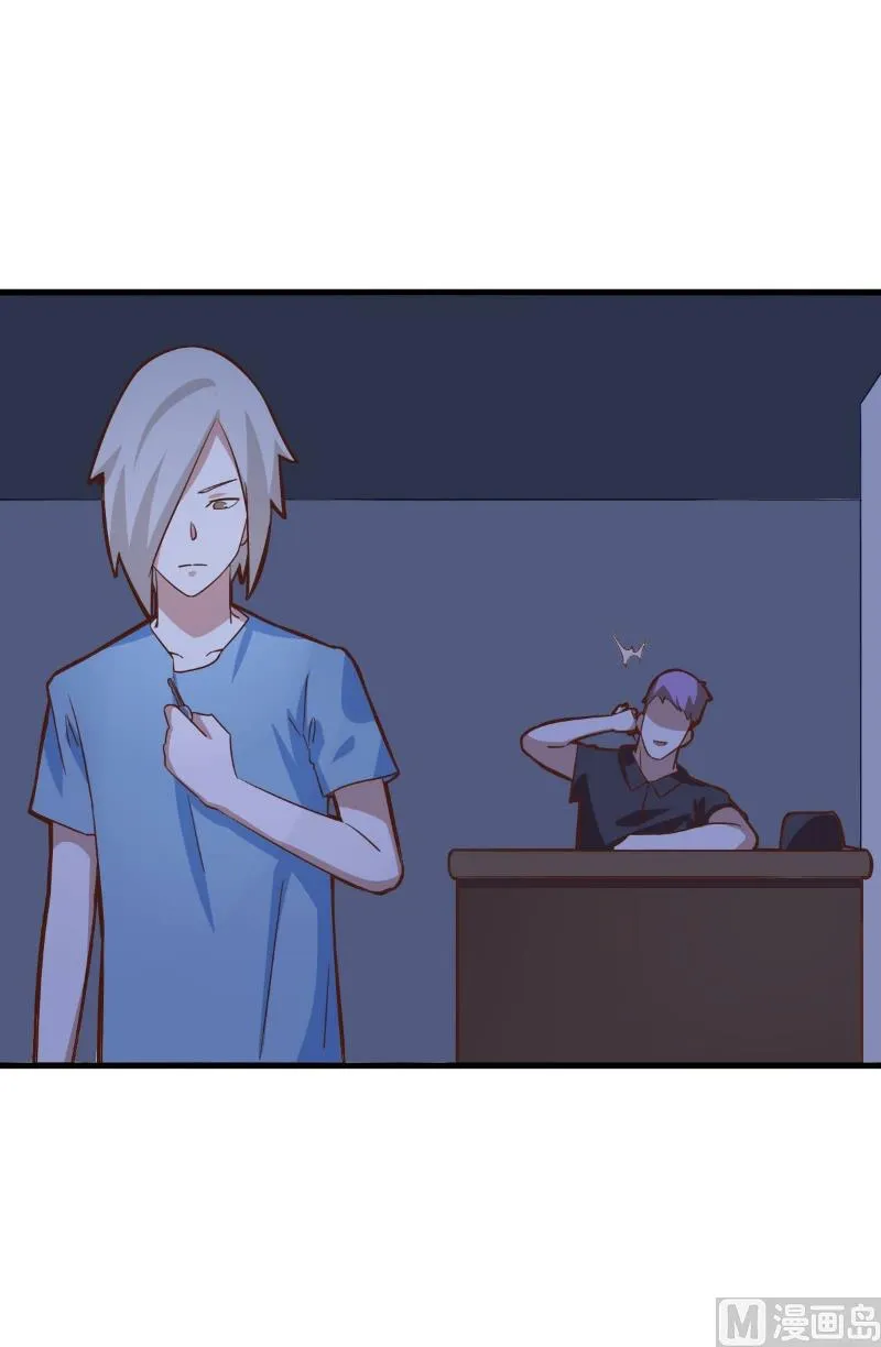 第85话 第23页
