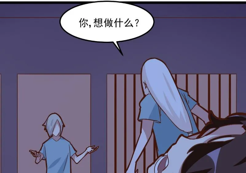 第85话 第24页
