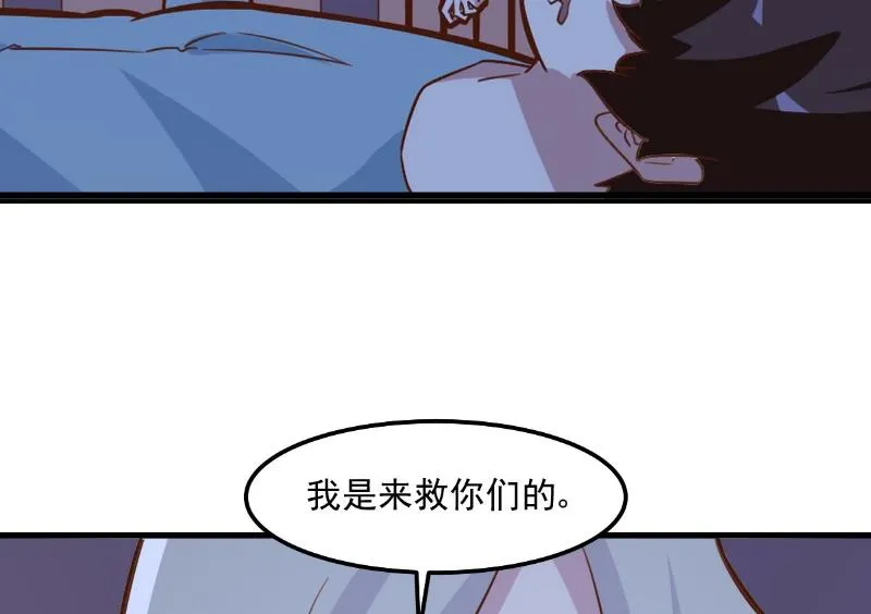 第85话 第25页