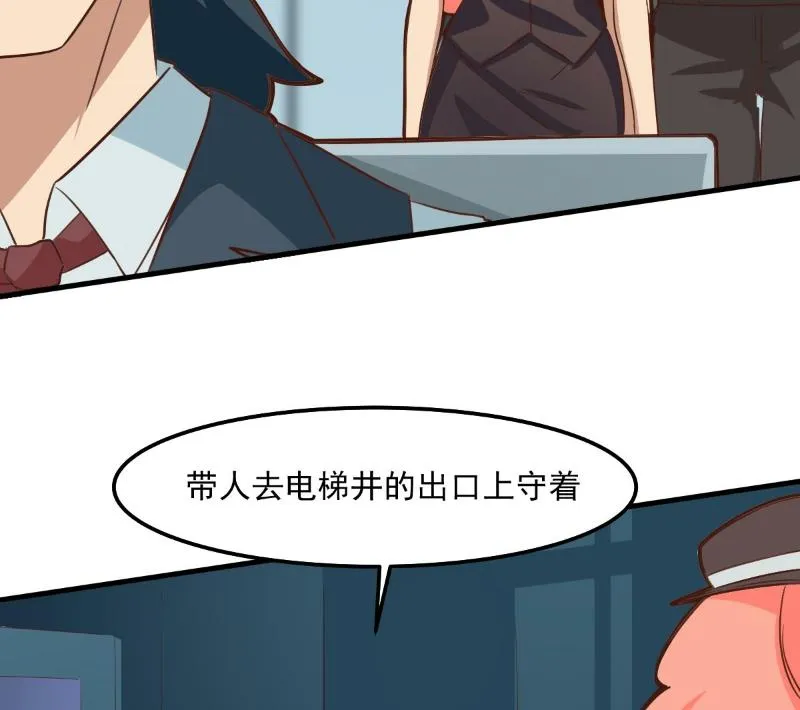 第85话 第35页