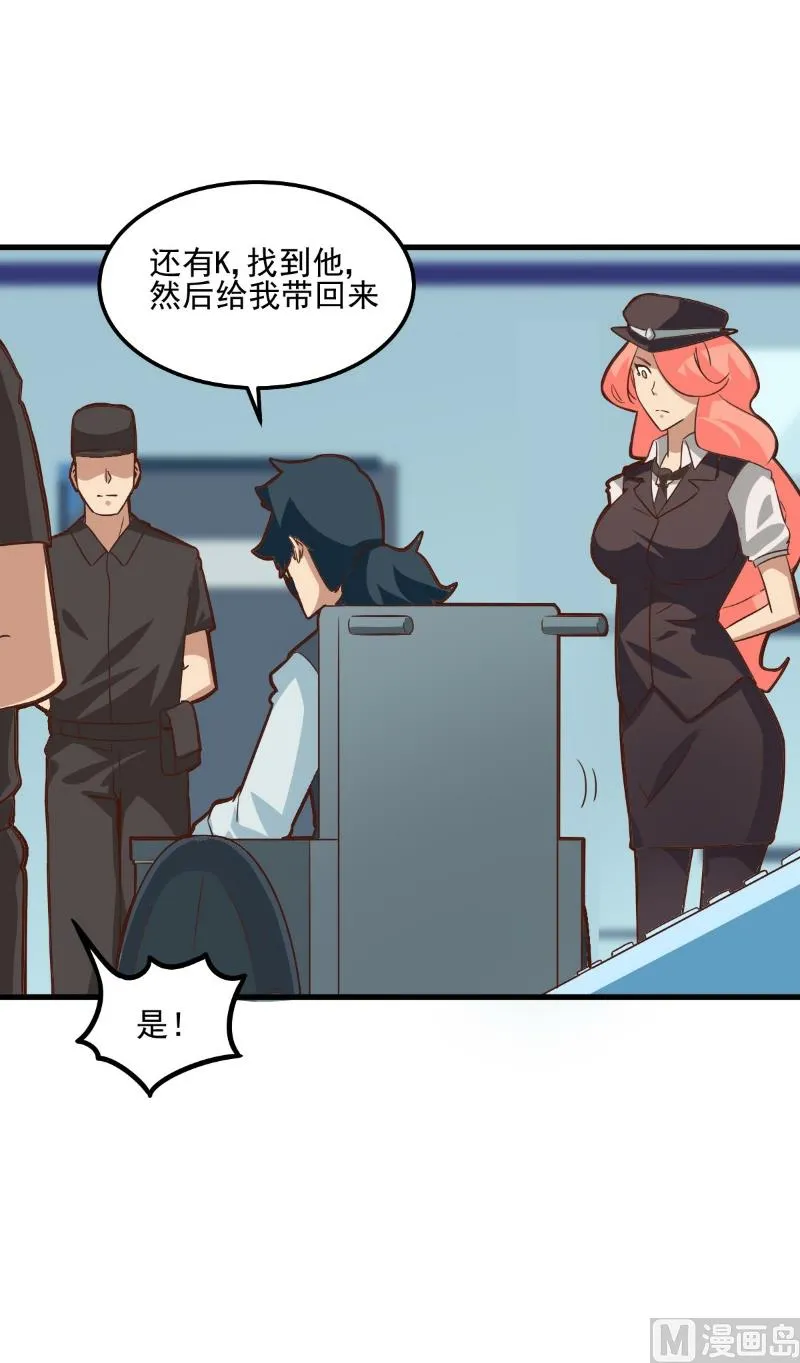 第85话 第37页