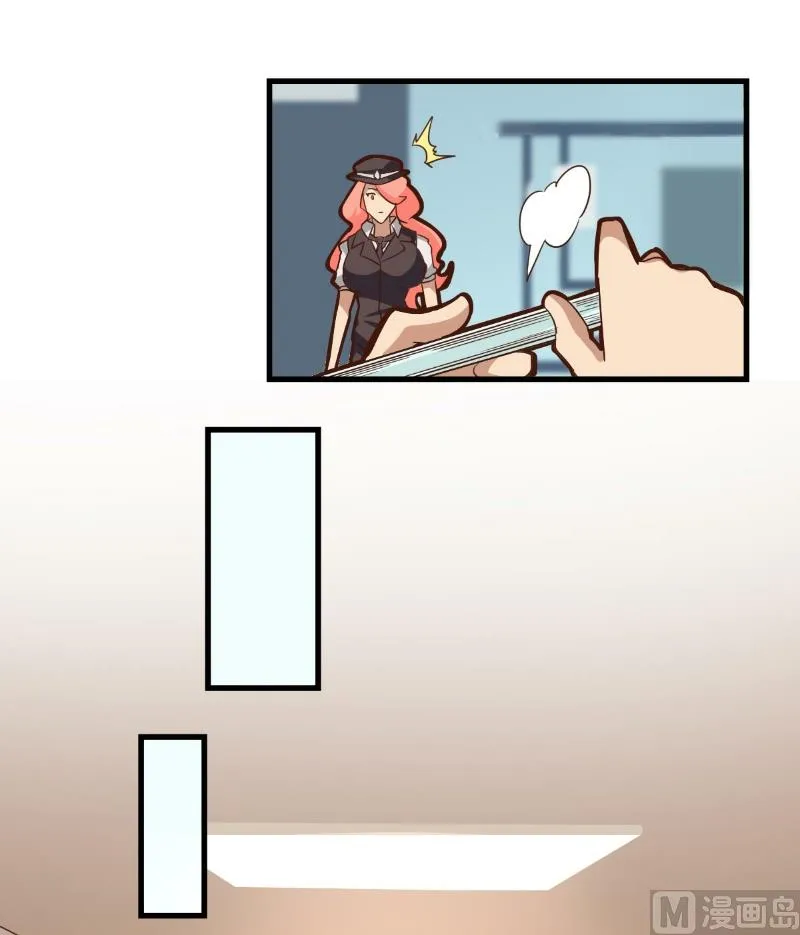 第84话 第14页