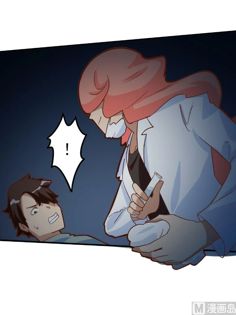 第84话 第24页