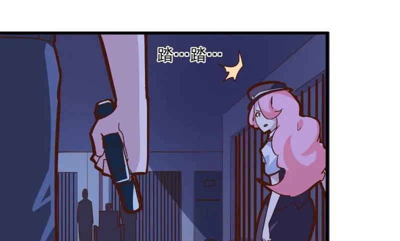 第83话 第5页